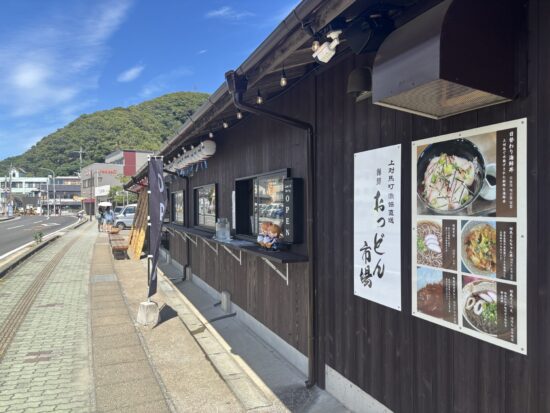 対馬の食と体験が楽しめる「おっどん市場」がオープン！